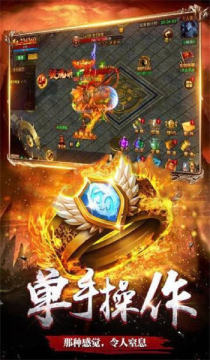 深海迷航冰点之下下载_7
