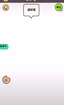 小伶玩具小葩画换装游戏_1