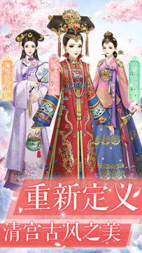 k的游戏12娘娘千岁_0