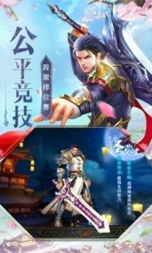 下载绝世魔尊_1