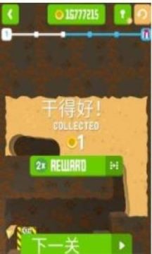 冒险者的游戏_9