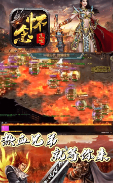 怀念的游戏_8