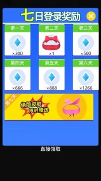 你胖你先吃怎么下载_9