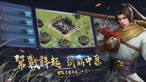 仙影单机游戏_2