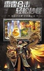 冰雪大极品单职业手游_5