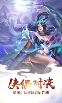 剑域仙穹下载_0