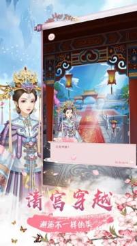 婉君换装游戏_0