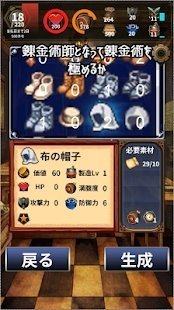 炼金术士模拟器下载_5