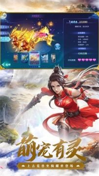 焚仙决下载_2