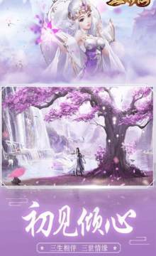 雷霆灭世的手游_1