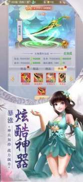 西域风云手游下载地址_5