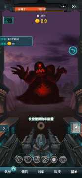 未日生存游戏_2