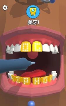 我做蛋糕贼六下载_4