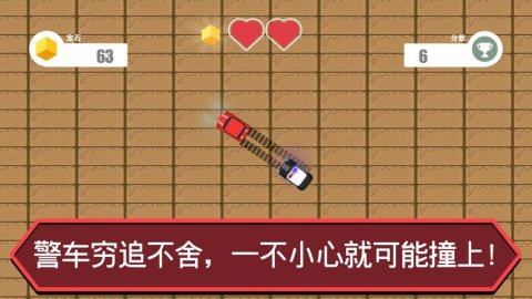 英皇手游下载_9