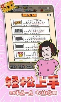 最好玩的爱情游戏_6