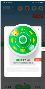 和旅行世界一样的游戏_4