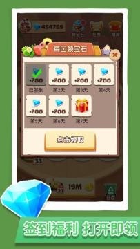 召唤与合成2怎么下载_5