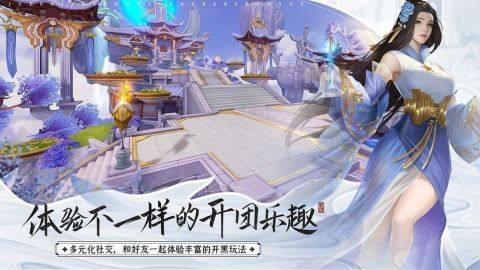 可以结成侠侣的手游_4