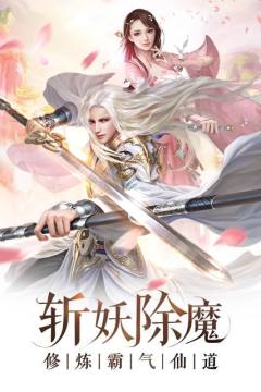 玄天九绝下载_4