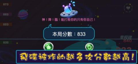 类似死神来了的游戏_0