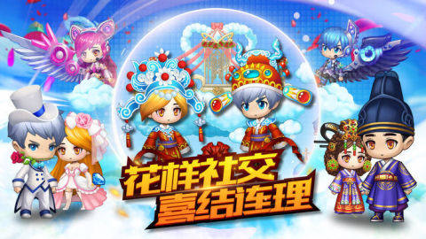 彩虹岛2下载_0