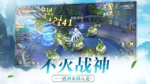 降妖师下载_9