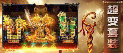 神龙武士下载_4