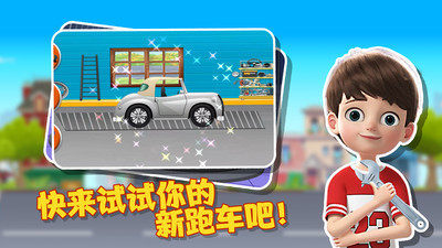 宝宝奇妙屋下载的游戏_7