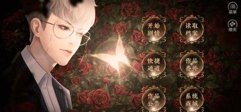 他人世界末类似游戏_5