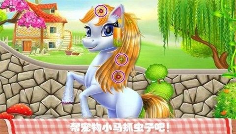 化妆世界游戏_9