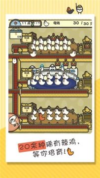 吃鸡手游下载安装_4