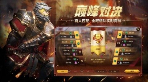 文明之战下载_9