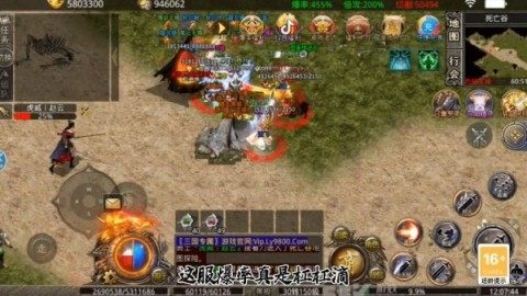 龙渊三国传下载_6