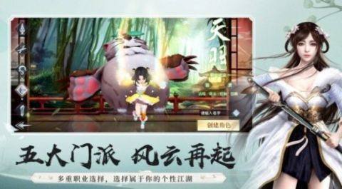 混沌剑域下载_2