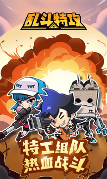 量子特攻武器伤害排行榜_6