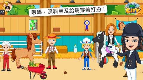 我的城市8下载_6