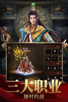 斩魔无双下载_8