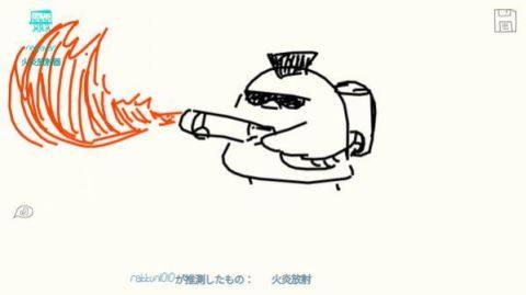 你画你的我猜我的下载_8
