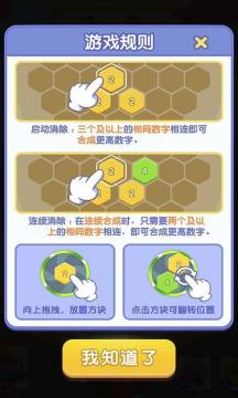 小白的游戏_2