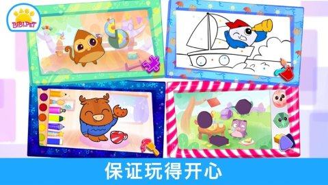 爸爸和宝宝的游戏_6