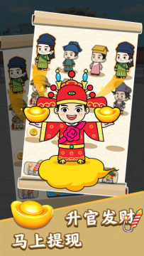 一起来修仙下载_7