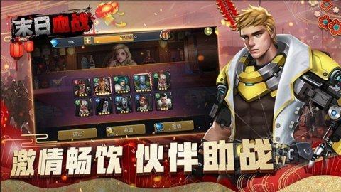 跟末日血战类似的游戏_0