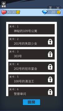 南大作战下载_8