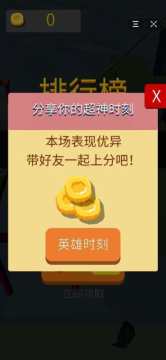 僵尸哪里跑下载_0