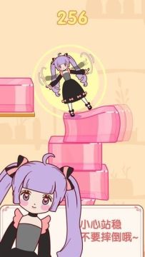 果冻女孩怎么下载安装_4