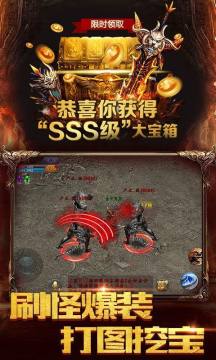 赤血火龙手游_4