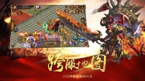 盛世皇城高爆怎么下载_3