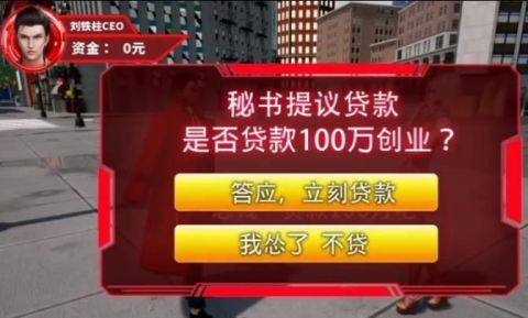 卖冰淇淋游戏大全_5