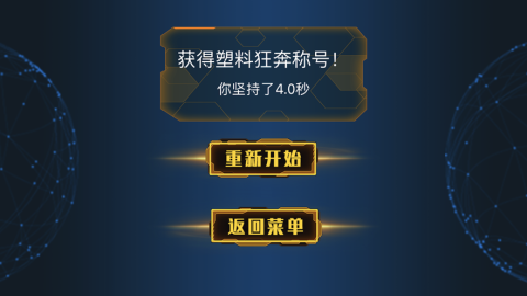 大冒险刺激游戏大全_9