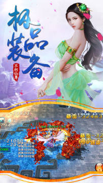 天剑传说在哪下载_9